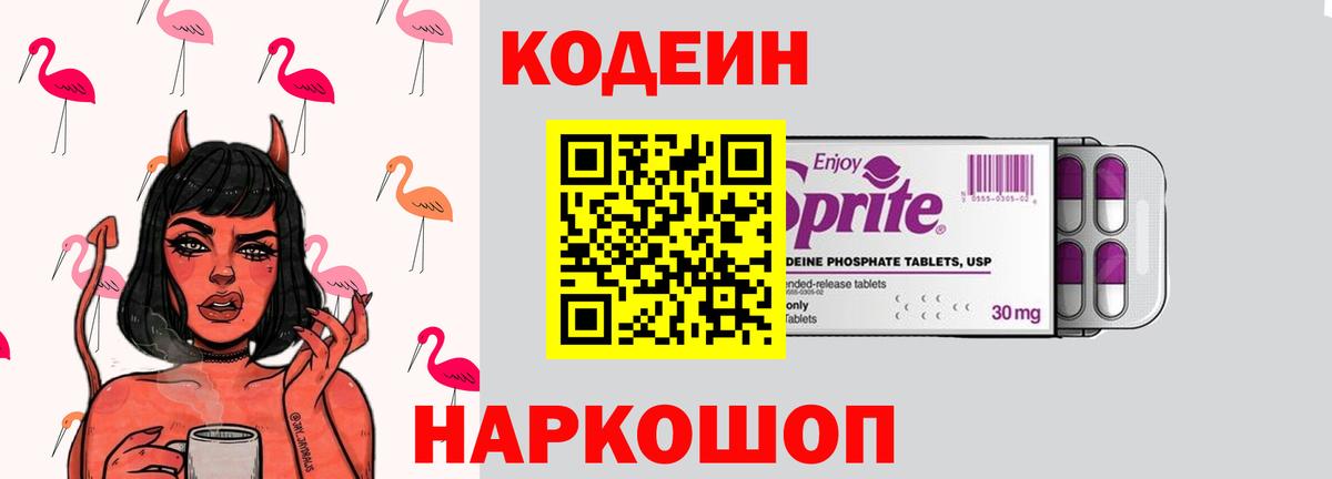Экстази  COCAIN  Меф кристаллы  NBOMe  Шахты  ГАШИШ  Вход с VPN  Каннабис 