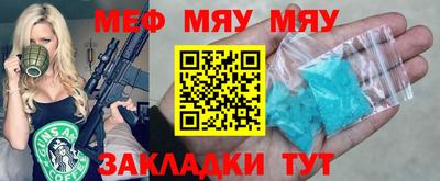 первитин Кунгур