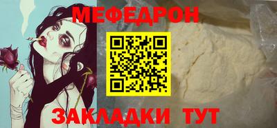 первитин Кунгур