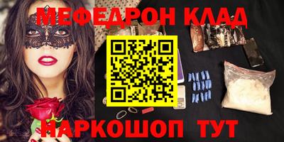 марки nbome Кумертау