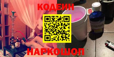 марки nbome Кумертау