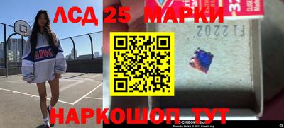 марки nbome Кумертау