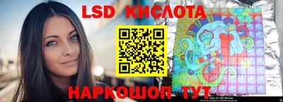 марки nbome Кумертау