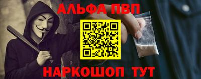марки nbome Кумертау