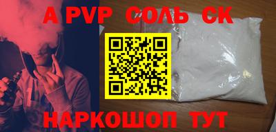 первитин Кунгур