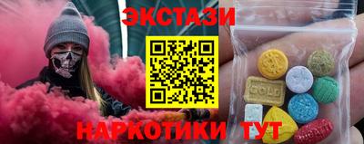 марки nbome Кумертау