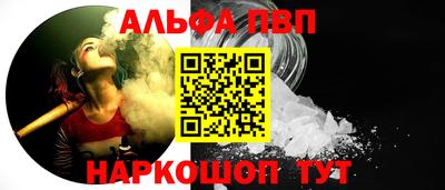 первитин Кунгур