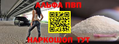 первитин Кунгур