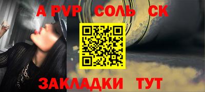 альфа пвп Кулебаки