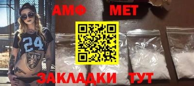 первитин Кунгур