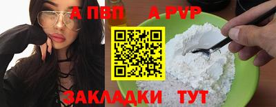первитин Кунгур