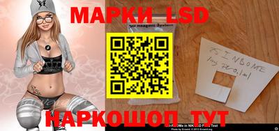 марки nbome Кумертау
