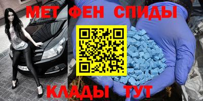 первитин Кунгур