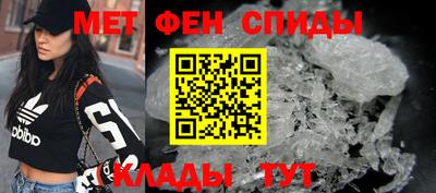 первитин Кунгур