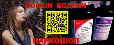 марки nbome Кумертау