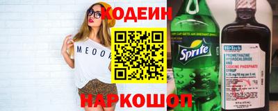 марки nbome Кумертау
