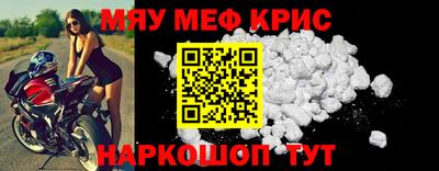 первитин Кунгур