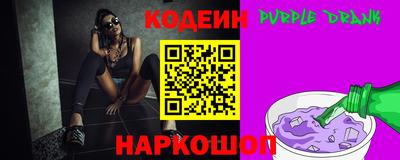 марки nbome Кумертау