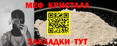 первитин Кунгур