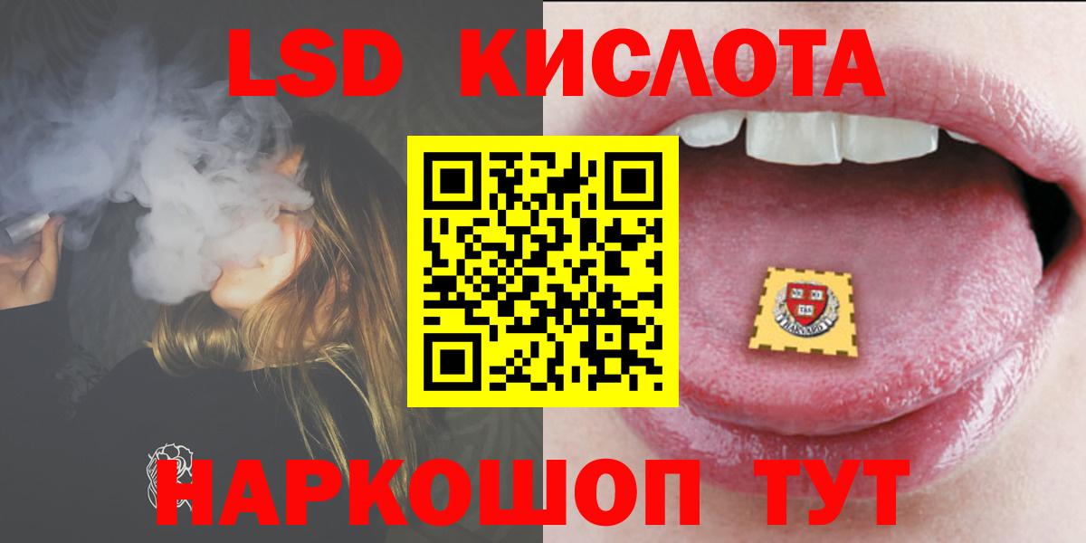 Лсд 25 экстази ecstasy  Лсд 25 экстази  LSD-25 экстази кислота  Шахты  Вход с VPN 