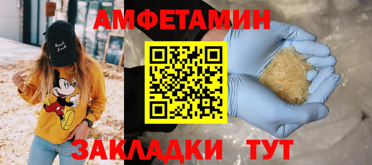 Шахты  Метамфетамин винт  Вход с VPN  Метамфетамин винт 