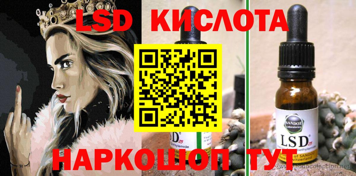 Марки NBOMe 1,8мг  Вход с VPN  Шахты  Марки NBOMe 1,8мг 