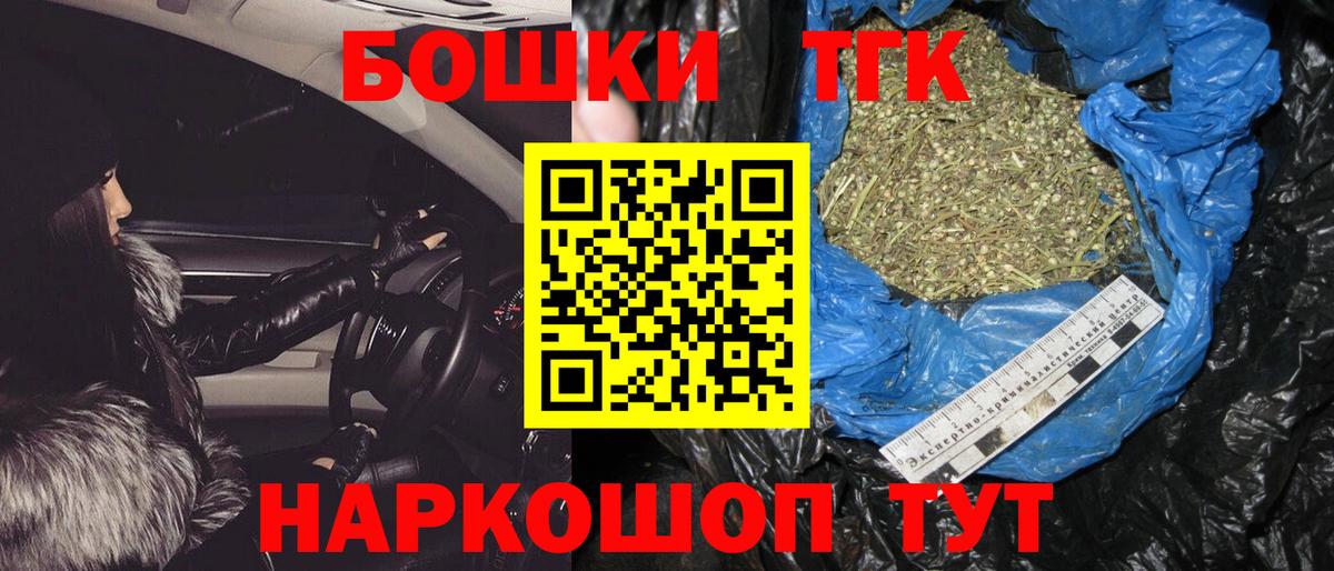 Шишки марихуана LSD WEED  МАРИХУАНА White Widow  Канабис Bruce Banner  Шахты  Вход с VPN  Конопля конопля 